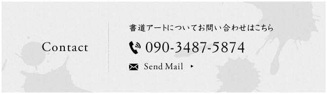 mailform