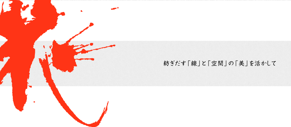 トップページ
