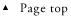 pagetop