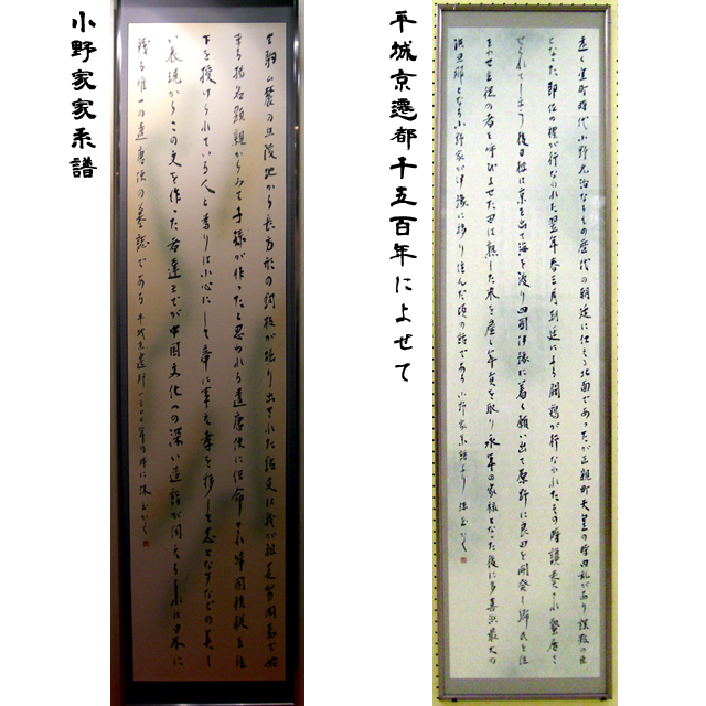想い